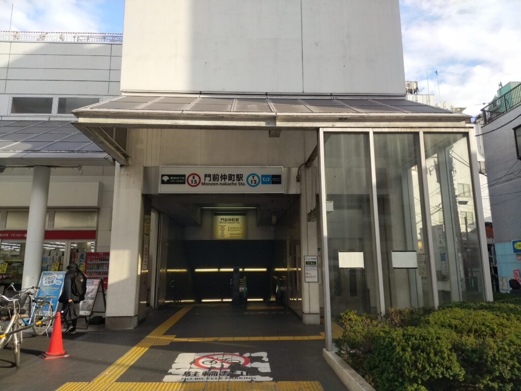 東京の債務整理に強い法律事務所の最寄り駅